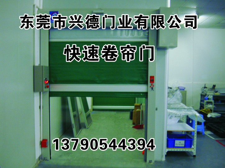 東莞快速卷簾門，說說東莞快速門廠家