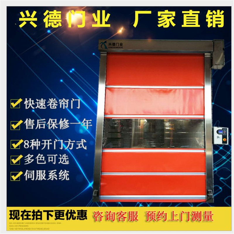 量身定做，不如從實(shí)際出發(fā)，淺談潔凈室快速卷簾門定做