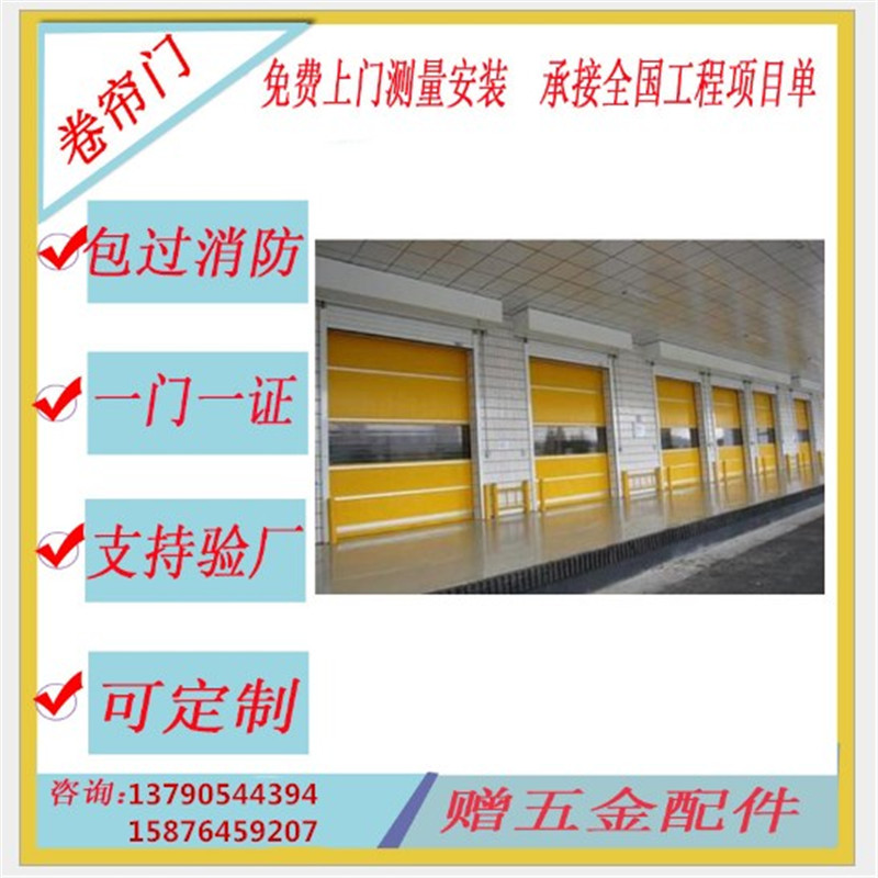 佛山快速門可以有效防風(fēng)嗎？